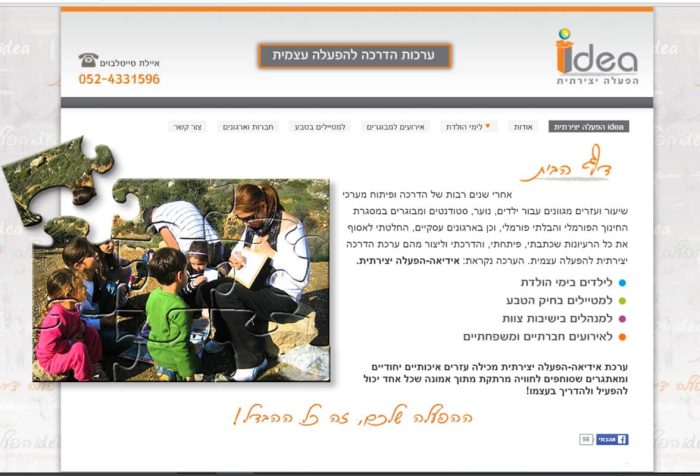 משחקים לארועים משחקים לארועים